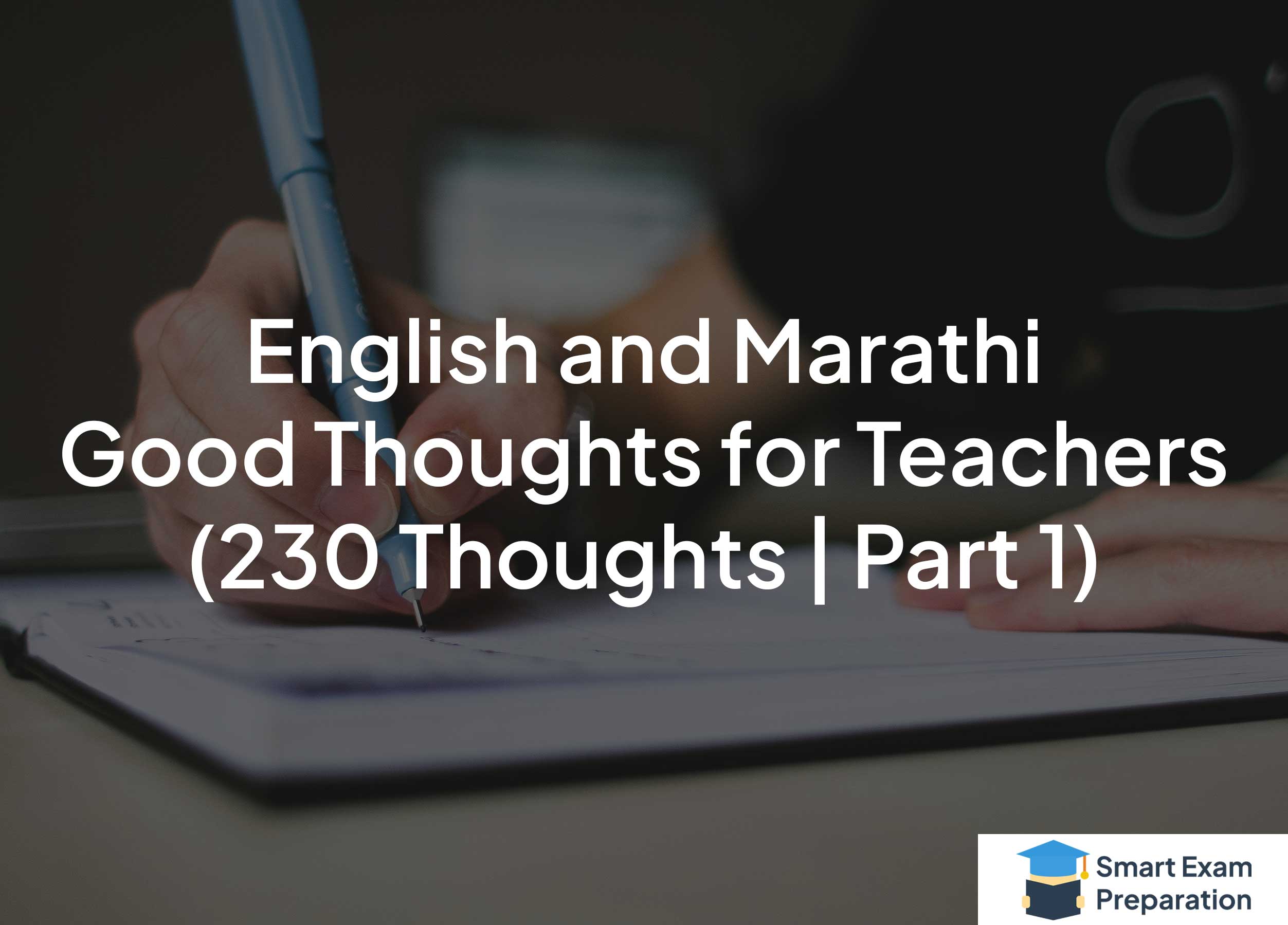 English and Marathi Good Thoughts for Teachers to write in Daily Lesson Planner Part 1